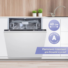 Zigmund & Shtain DW 129.6009 X посудомоечная машина