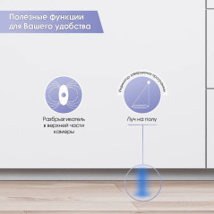 Zigmund & Shtain DW 129.6009 X посудомоечная машина