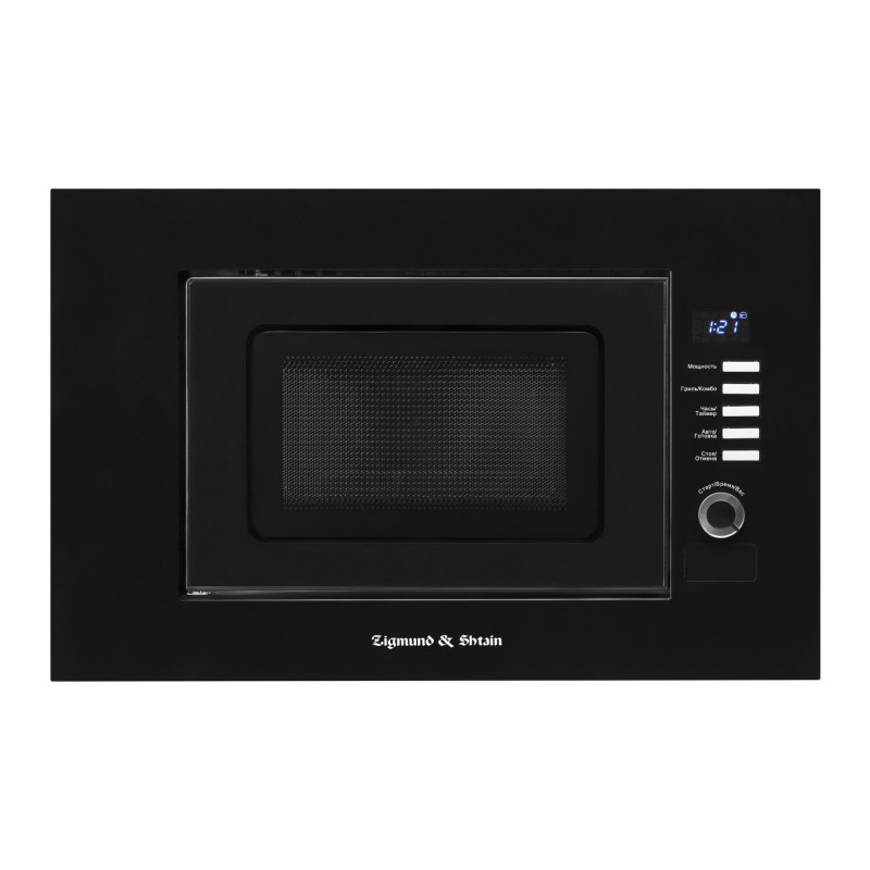Zigmund & Shtain BMO 21 B микроволновая печь