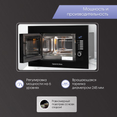 Zigmund & Shtain BMO 21 B микроволновая печь