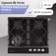 Zigmund & Shtain MN 175.61 B варочная поверхность