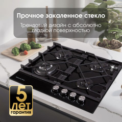 Zigmund & Shtain MN 175.61 B варочная поверхность