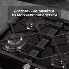 Zigmund & Shtain MN 175.61 B варочная поверхность