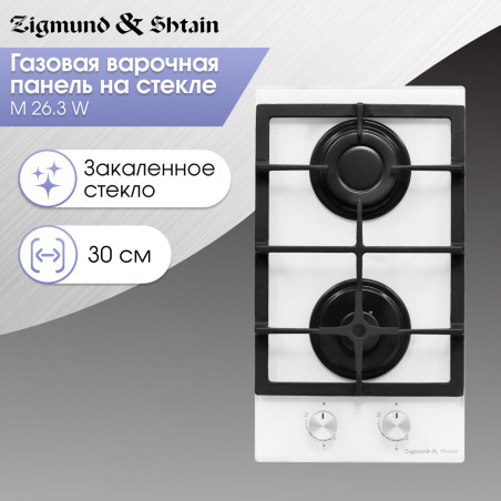 Zigmund & Shtain M 26.3 W варочная поверхность