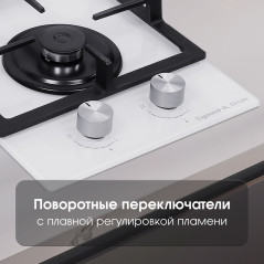 Zigmund & Shtain M 26.3 W варочная поверхность