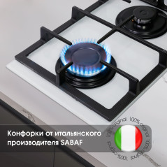 Zigmund & Shtain M 26.3 W варочная поверхность