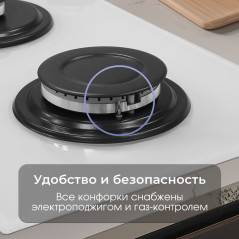 Zigmund & Shtain M 26.3 W варочная поверхность