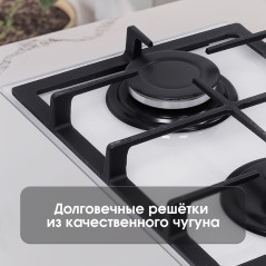 Zigmund & Shtain M 26.3 W варочная поверхность