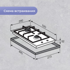 Zigmund & Shtain M 26.3 W варочная поверхность