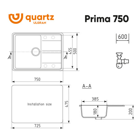 Мойка ULGRAN Quartz Prima 750-08 Космос