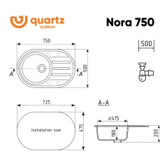 Мойка ULGRAN Quartz Nora 750-05 бетон
