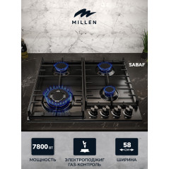 MILLEN MGH 602 BL газовая варочная поверхность