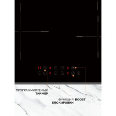 MILLEN MIH 601 BL панель стеклокерамическая индукционная