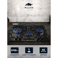 MILLEN MGHD 6501 BB газовая варочная поверхность