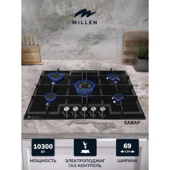 MILLEN MGHG 701 BL газовая варочная поверхность