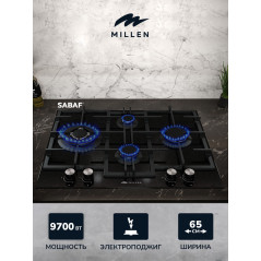 MILLEN MGHGD 6501 BB газовая варочная поверхность
