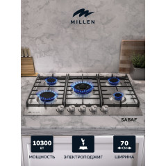 MILLEN MGH 701 IX газовая варочная поверхность