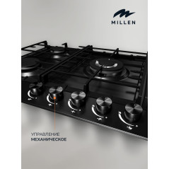 MILLEN MGH 901 BL газовая варочная поверхность