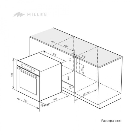 MILLEN MEO 602 WH духовой шкаф