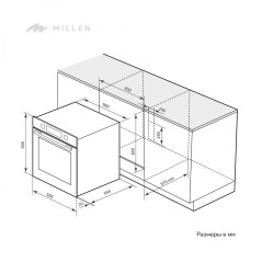 MILLEN MEO 602 IX духовой шкаф
