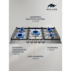 MILLEN MGH 901 IX газовая варочная поверхность