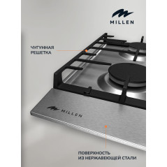 MILLEN MGH 901 IX газовая варочная поверхность