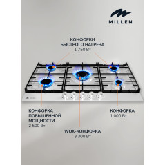 MILLEN MGH 901 WH газовая варочная поверхность