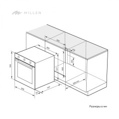MILLEN MEO 6001 IX духовой шкаф