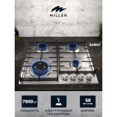 MILLEN MGH 602 IX газовая варочная поверхность
