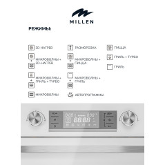 MILLEN MEOM 045 WH духовой шкаф с функциями СВЧ