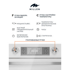 MILLEN MEOM 045 WH духовой шкаф с функциями СВЧ