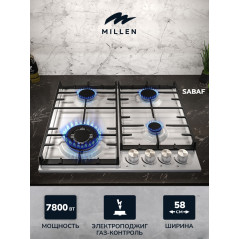 MILLEN MGH 602 WH газовая варочная поверхность