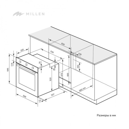 MILLEN MEO 601 WH духовой шкаф