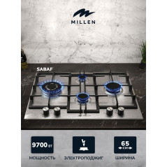 MILLEN MGHD 6501 IX газовая варочная поверхность