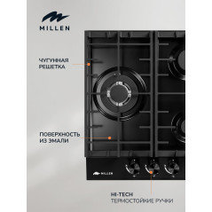 MILLEN MGH 451 BL газовая варочная поверхность