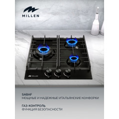 MILLEN MGH 451 BL газовая варочная поверхность