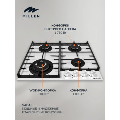 MILLEN MGHG 602 WH газовая варочная поверхност