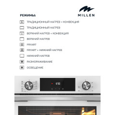 MILLEN MEO 6003 WH духовой шкаф