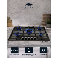 MILLEN MGHD 7501 BL газовая варочная поверхность