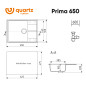 Мойка ULGRAN Quartz Prima 650-10 песок