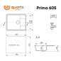 Мойка ULGRAN Quartz Prima 605-10 песок
