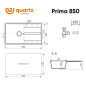 Мойка ULGRAN Quartz Prima 850-10 песок