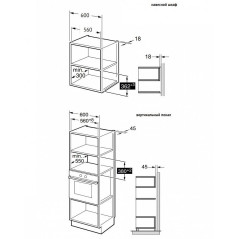 KORTING микроволновая печь KMI 820 GNBX