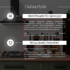 Kanzler телескопическая вытяжка D 544 S