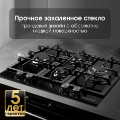 Zigmund & Shtain MN 155.61 B варочная поверхность