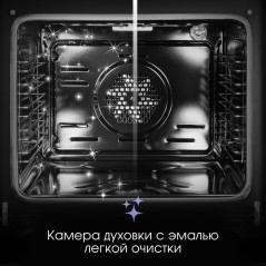 Zigmund & Shtain E 158 B Электрическая духовка