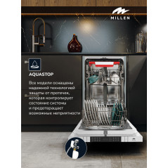 MILLEN MDW 453 посудомоечная машина