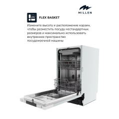 MILLEN MDW 451 посудомоечная машина