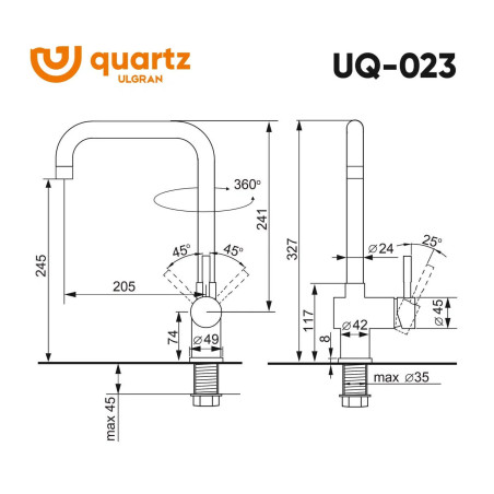 Cмеситель ULGRAN Quartz UQ-023-05 Бетон