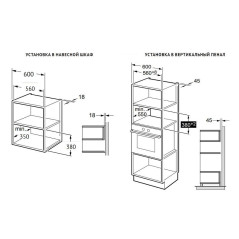 KORTING микроволновая печь KMI 928 GW